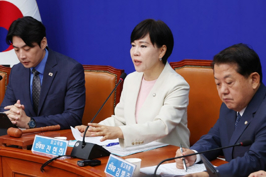 전현희 더불어민주당 최고위원. 연합뉴스
